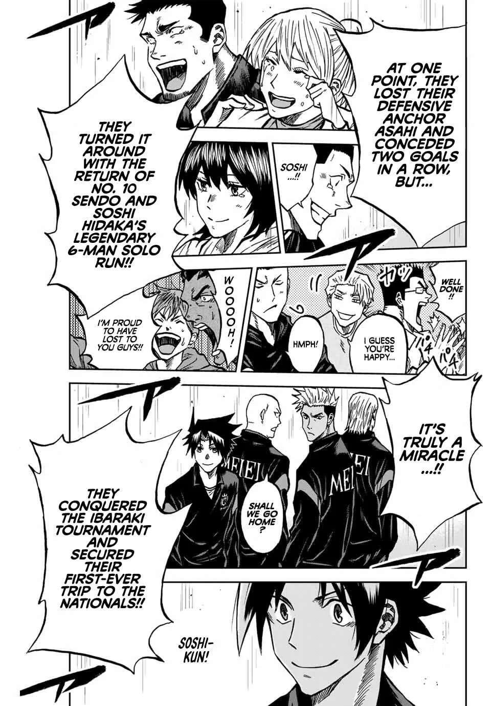 Aoku Somero Chapter 225 - page 12