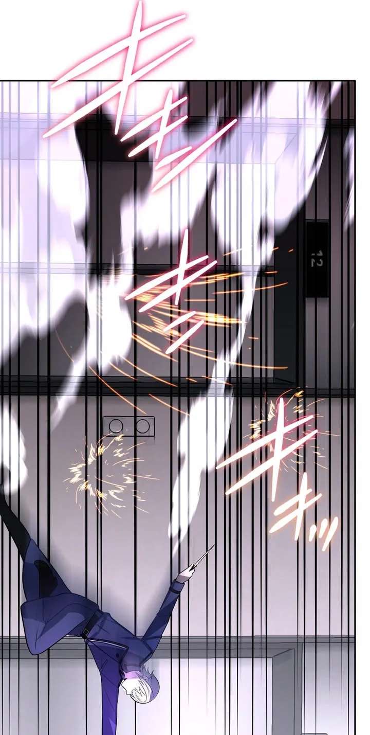 Hidden Class Gravity User Chapter 205 - page 31