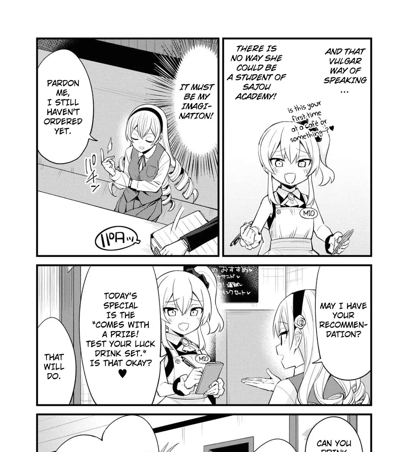 Welcome to Mesugaki Cafe Chapter 31 - page 5