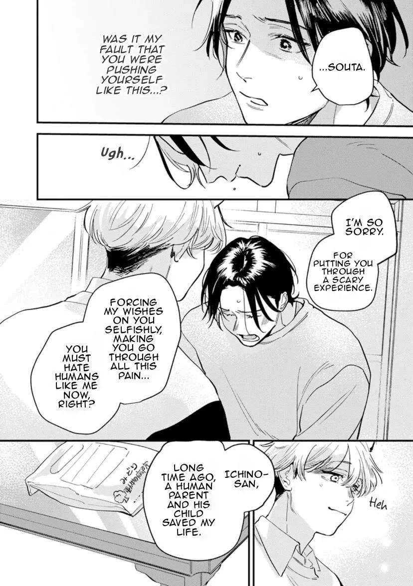 Shall We Have Breakfast?: Oneshot Anthology Chapter 4 - page 21