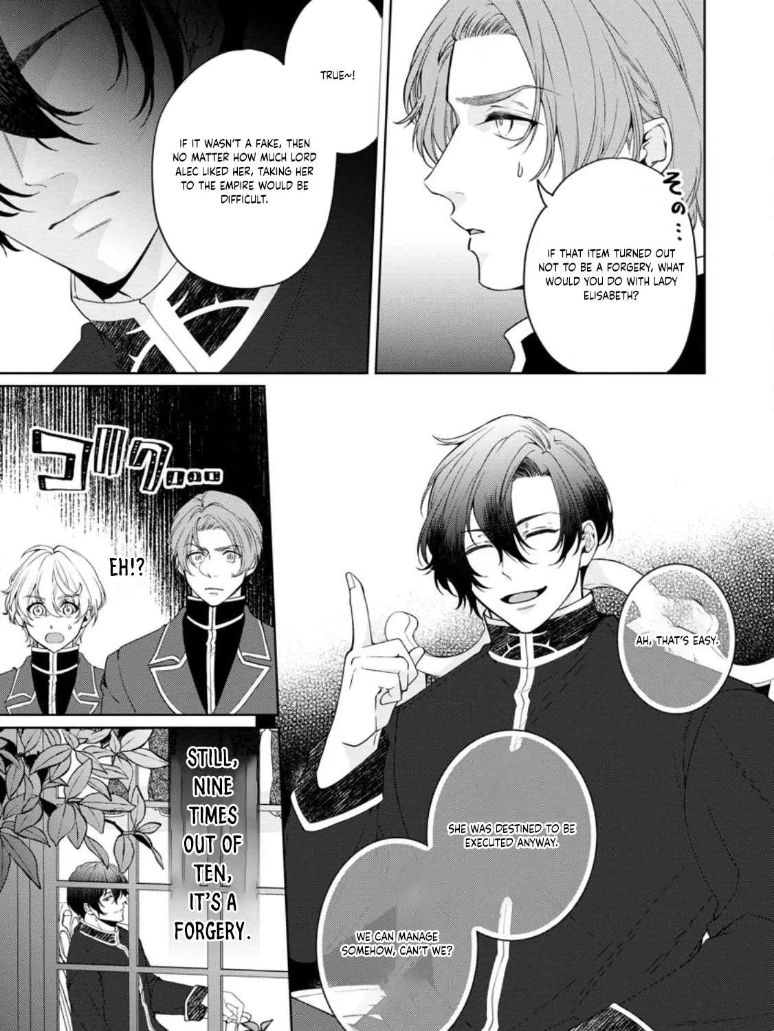 Akuyaku Reijou no Nariagari: Ringoku de Houseki no Seijo to Yobareru Made Chapter 2 - page 33