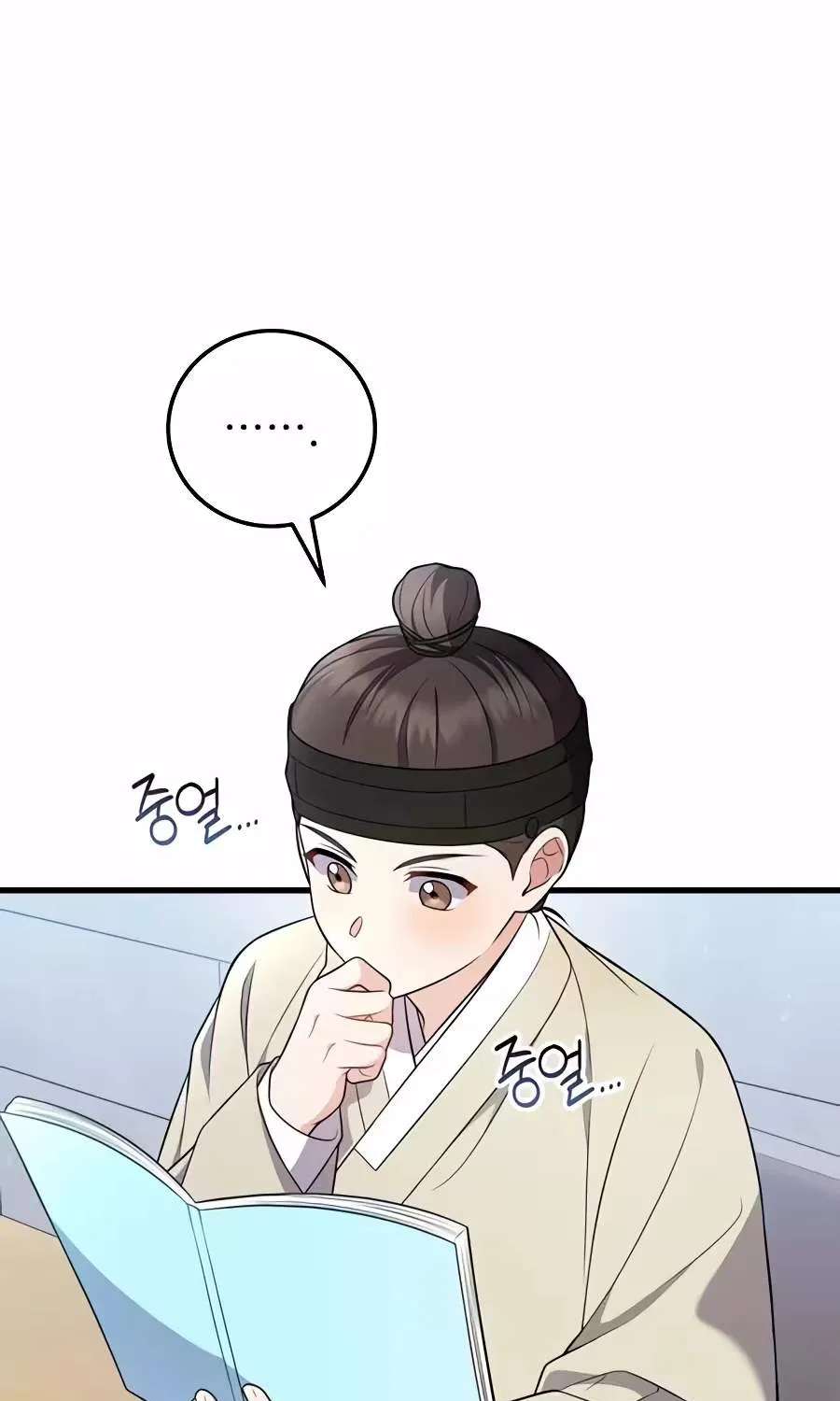 Superstar From Age 0 Chapter 104 - page 73