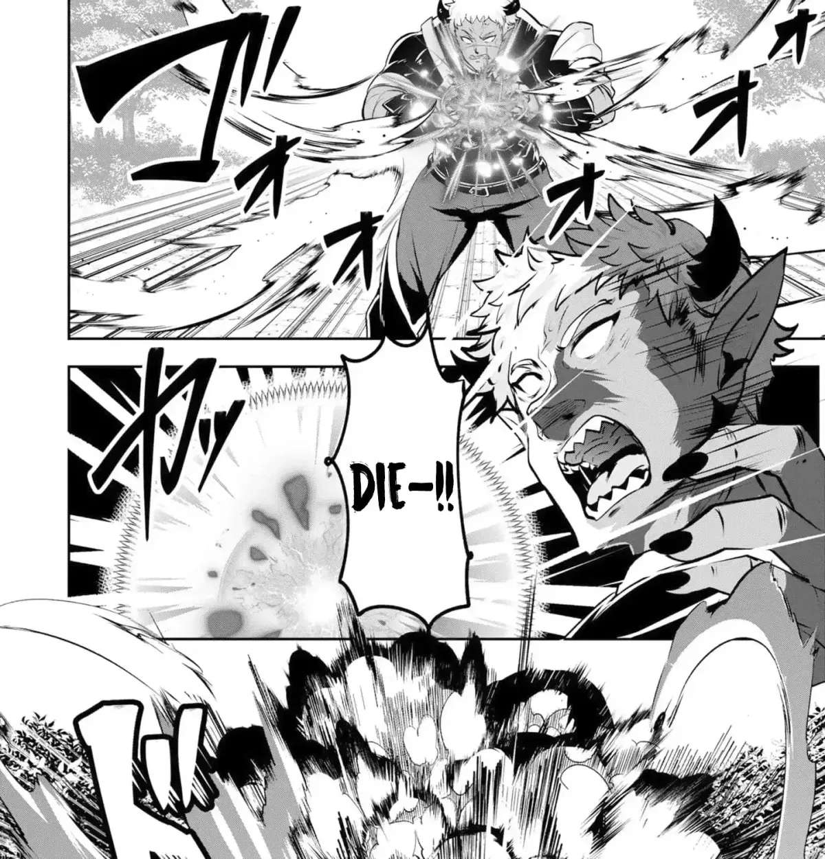 Yasagure Shōkansha wa Ugokanai Chapter 2 - page 44