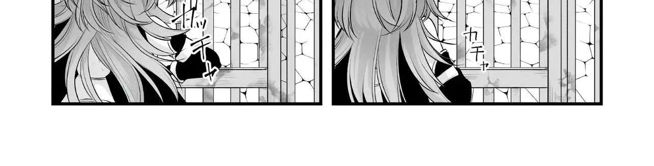 The Immortal Heretic and the Calamity Dragon Princess Chapter 3.2 - page 21