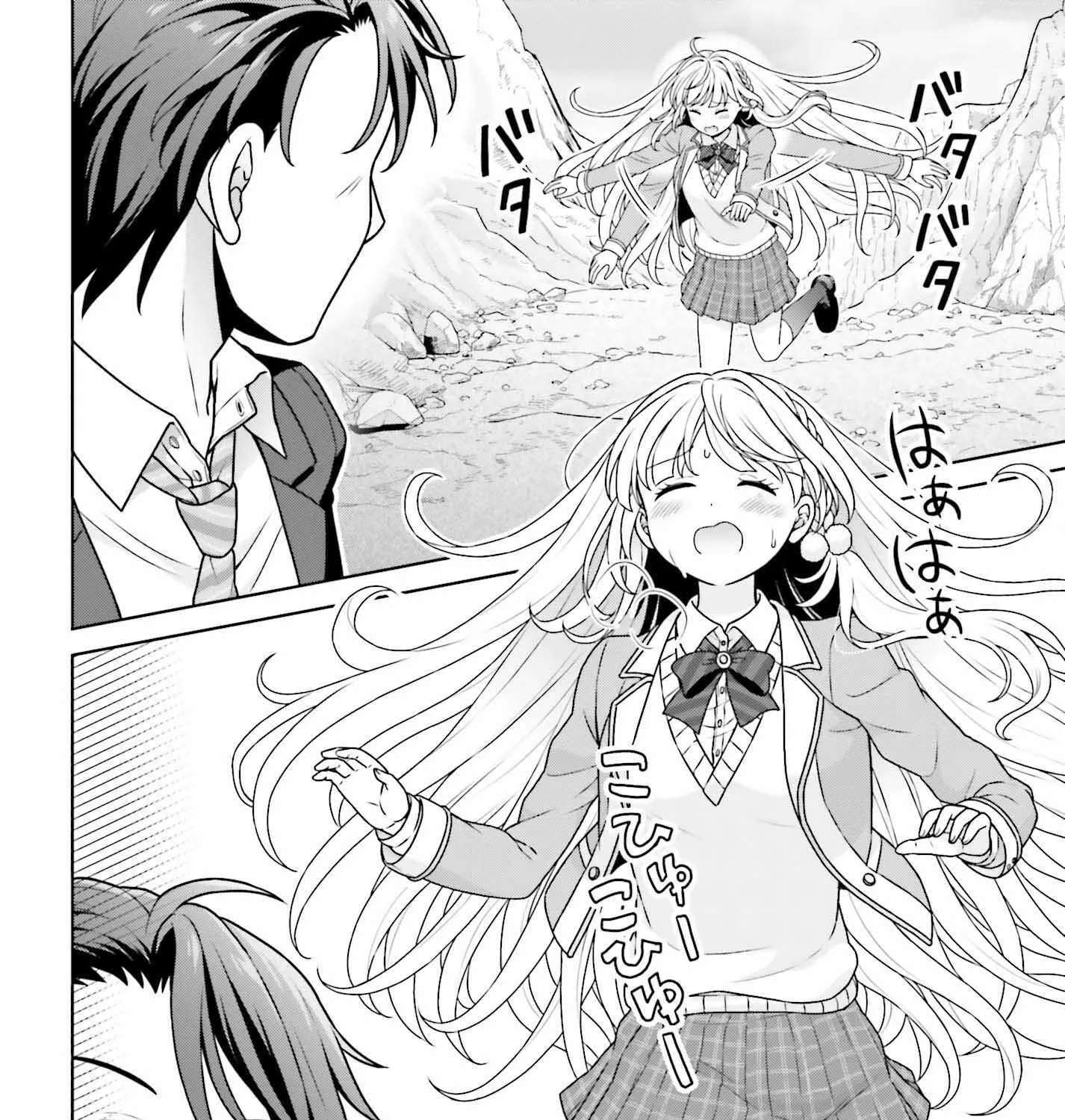 Gokinjo JK Isezaki-san wa Isekaigaeri no Daiseijo Chapter 6 - page 8
