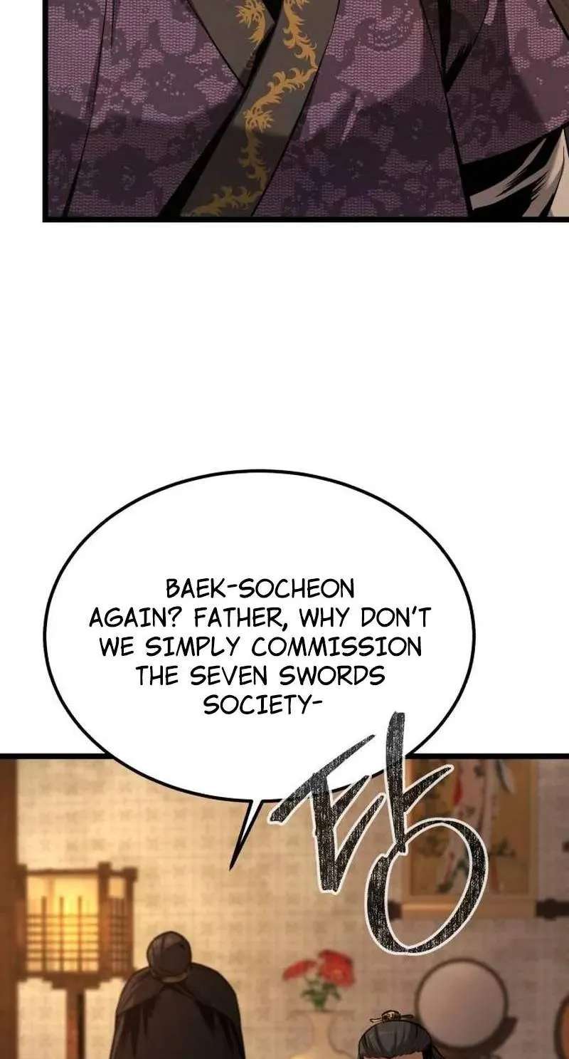The Former Supreme Chapter 16 - page 5