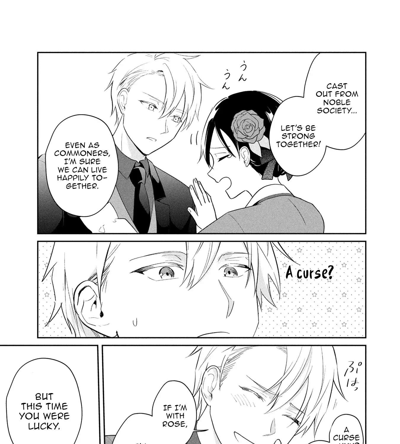 Kokai Shuraba De Konyaku Ga Nakunarimashita Korekara Shigoto To Koi Osagashimasu! Chapter 1 - page 76