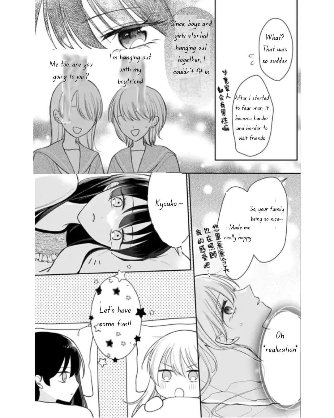 Ore Wa Koisuru Onnanoko Chapter 5 - page 10