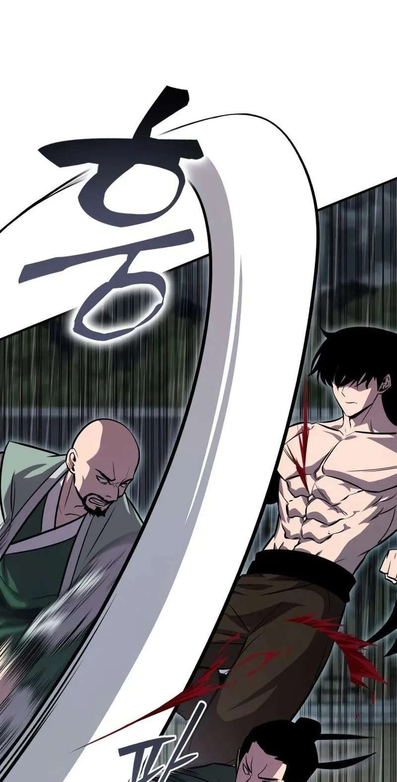 A Dragon Lives in Kunlun Chapter 13 - page 7