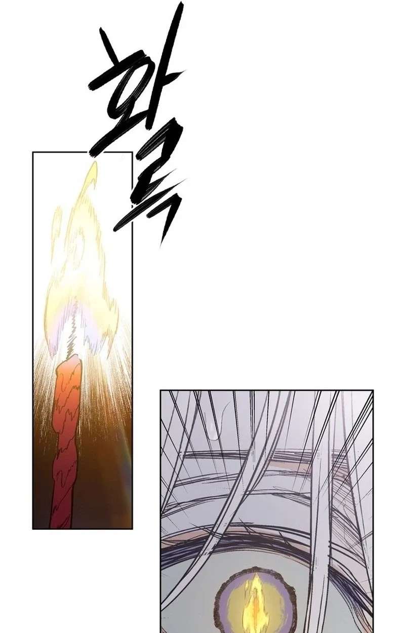 The Howling Plague Chapter 1 - page 102