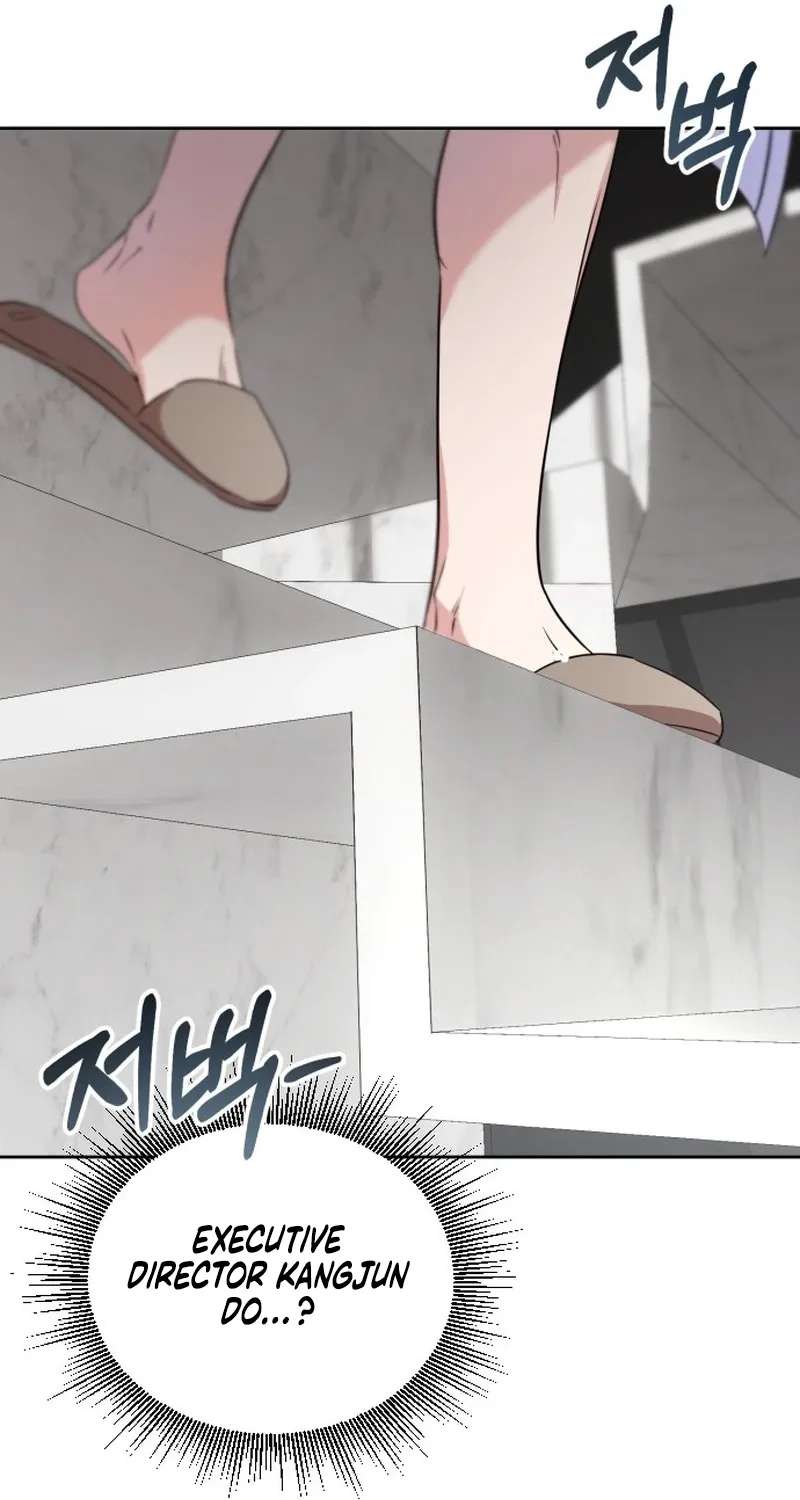 How Dare I Love You Chapter 1 - page 57