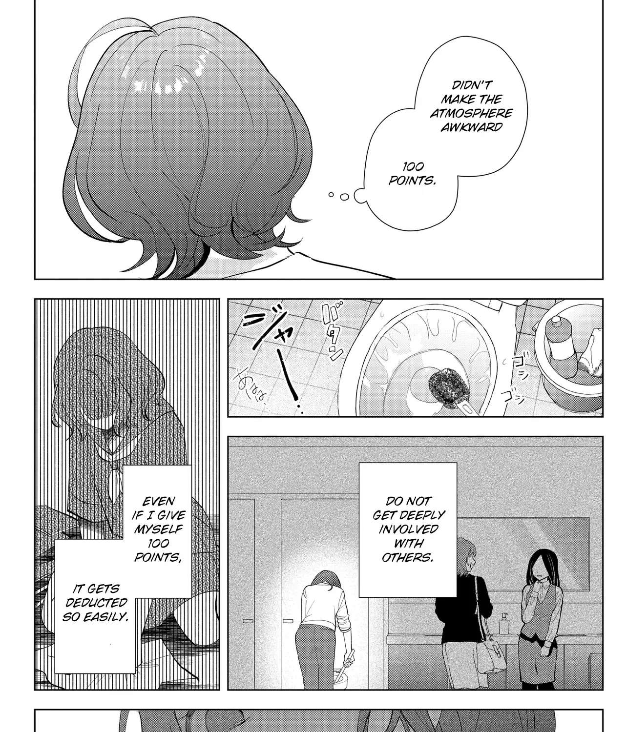 Shimai Youhei Chapter 1 - page 79