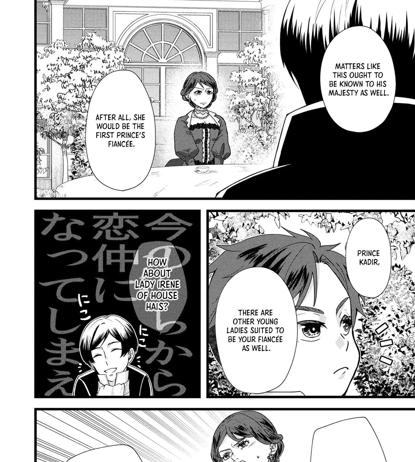 Akuyaku Reijou ni Narimashita ga, Nani ka？ Chapter 4 - page 19