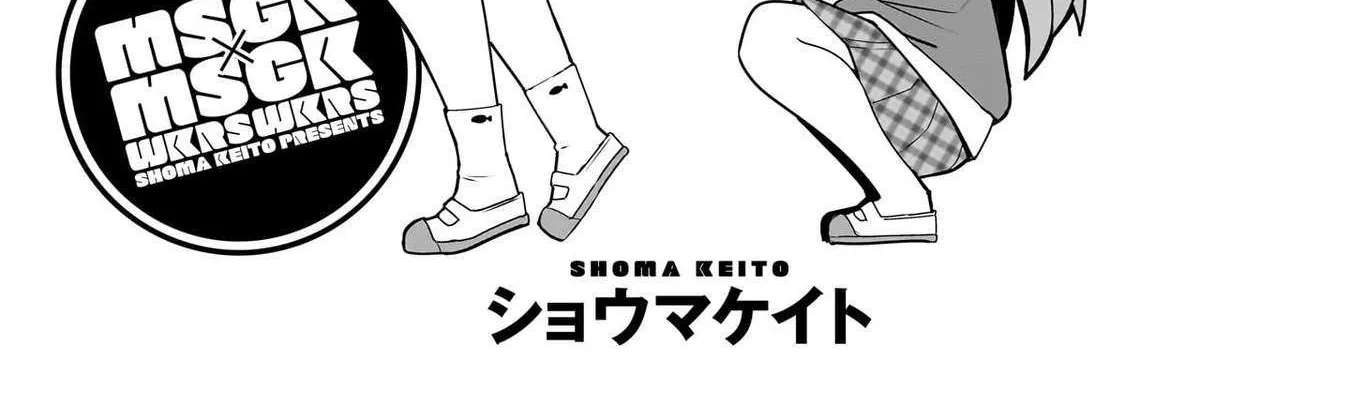 Mesugaki ga Watashi wo Wakarase ni Kuru no de Shouri no Mesugaki no Chikara wo Karite Kocchi mo Wakarase ni Ikimasu. Chapter 5.5 - page 28