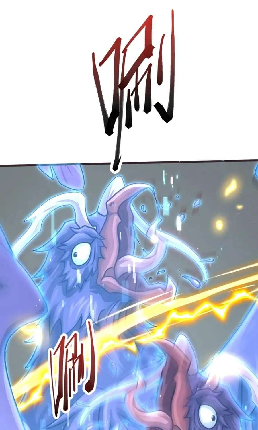 I Survive Through The Game By Dominating The Wild Monster Information Network Chapter 62 - page 3