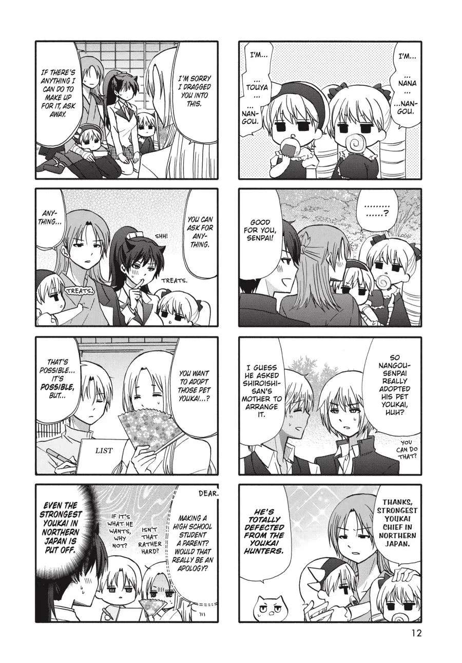 Ore no Kanojo ni Nanika Youkai Chapter 75 - page 12
