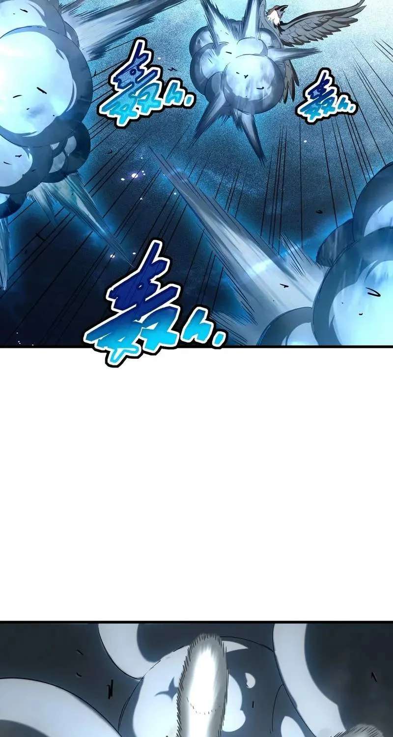 Cataclysm Hunter: I have an experience point system Chapter 17 - page 15