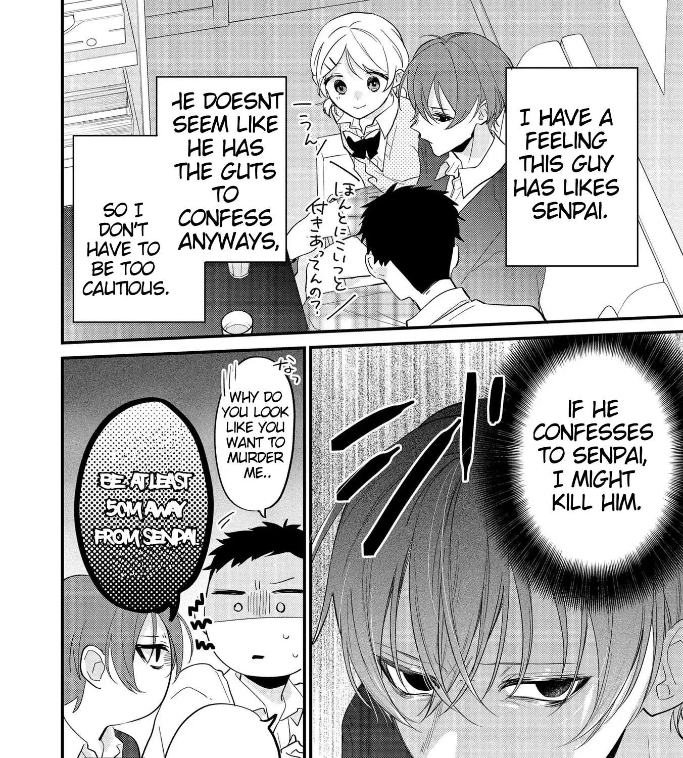 Agasa-Kun Wa Yande Iru. Chapter 2 - page 23