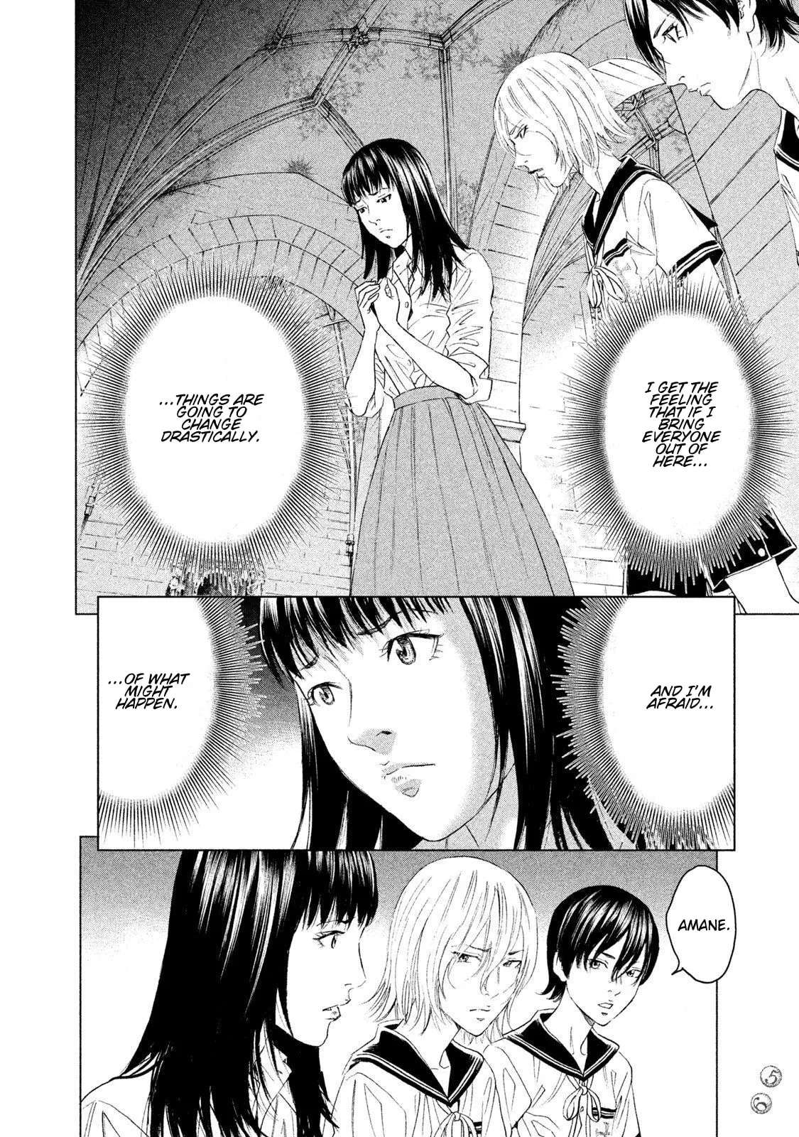 Amane†Gymnasium Chapter 21 - page 16