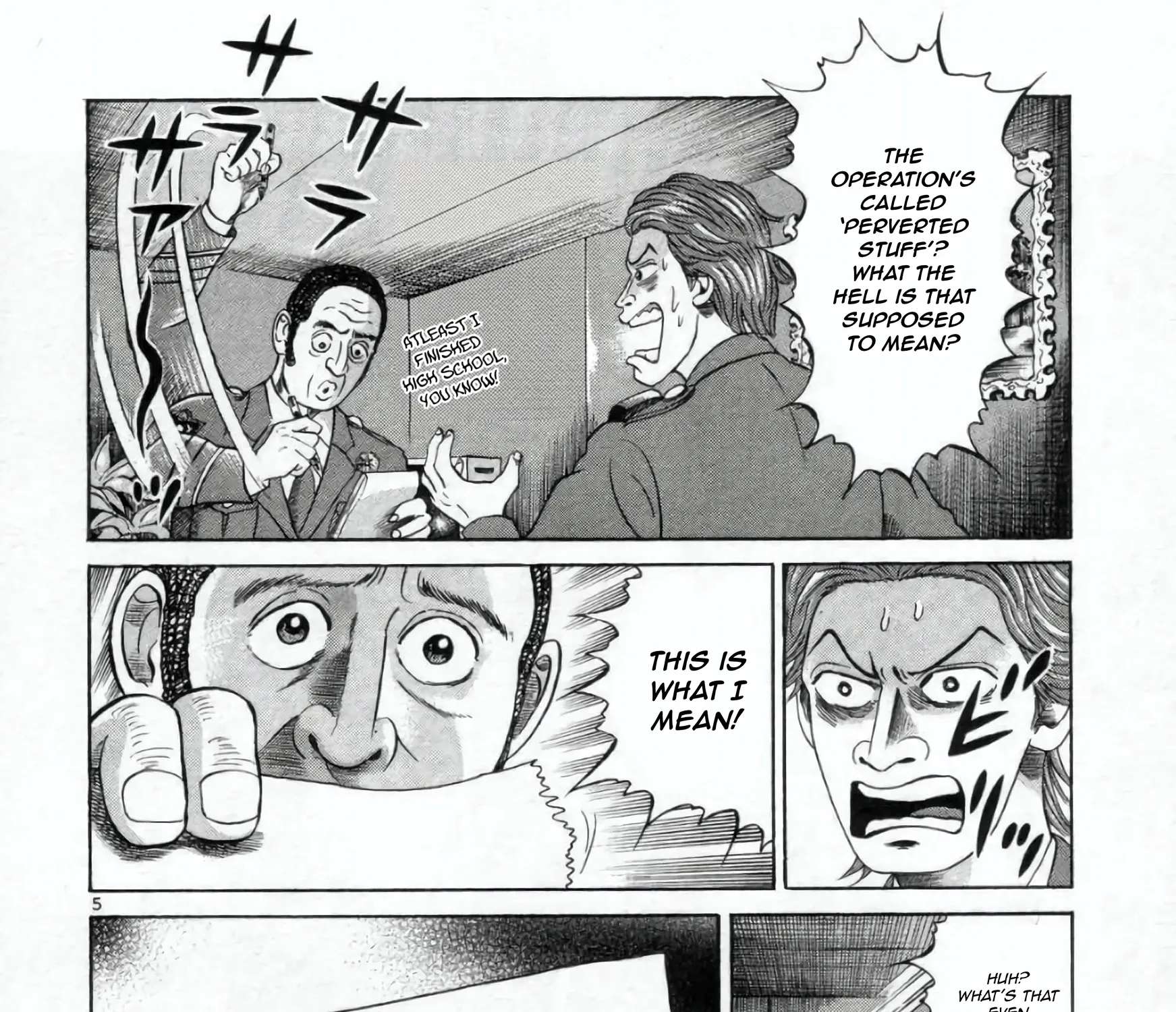 Mogura no Uta Chapter 2 - page 7