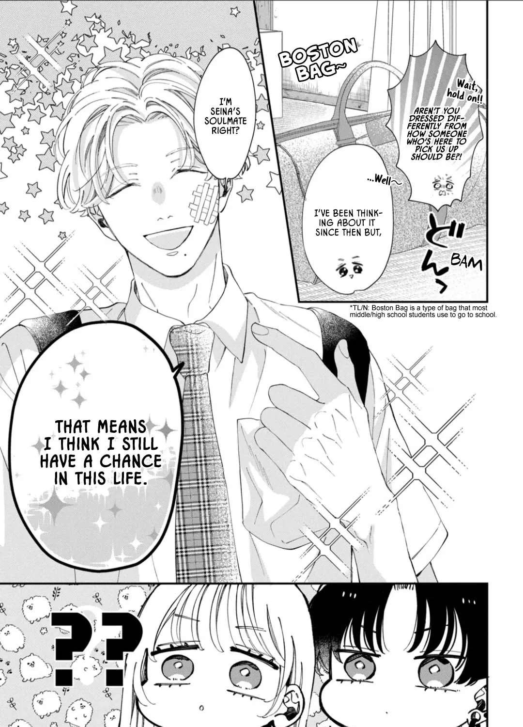 The Demon King is Way Too Overprotective! Chapter 12 - page 39