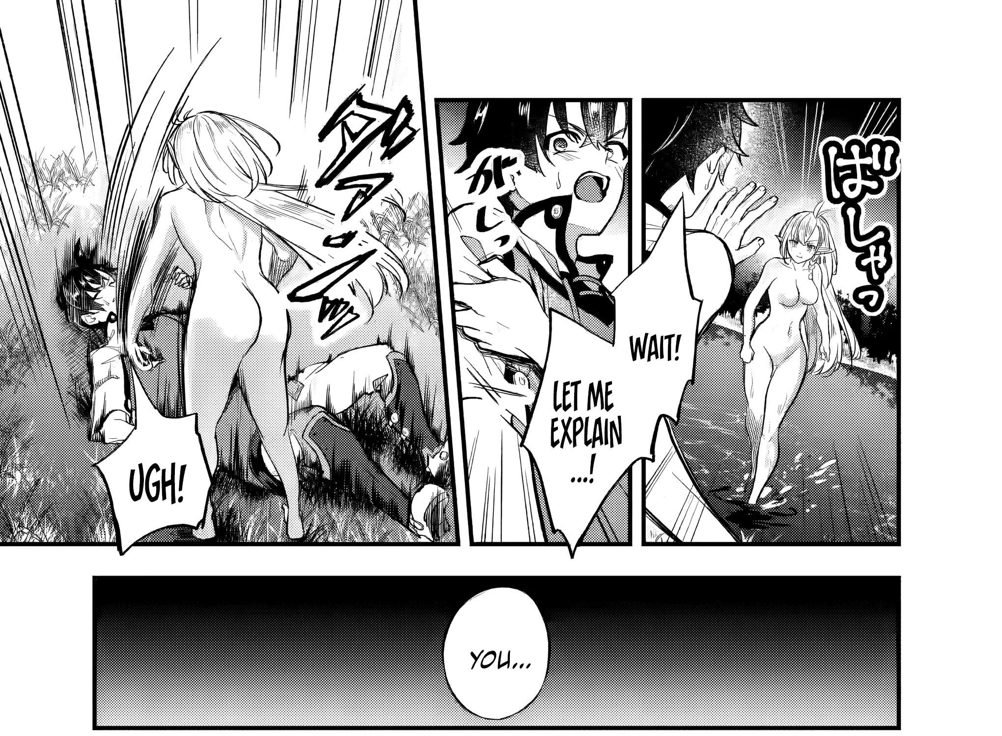 Reincarnation in a False World Chapter 1.3 - page 6