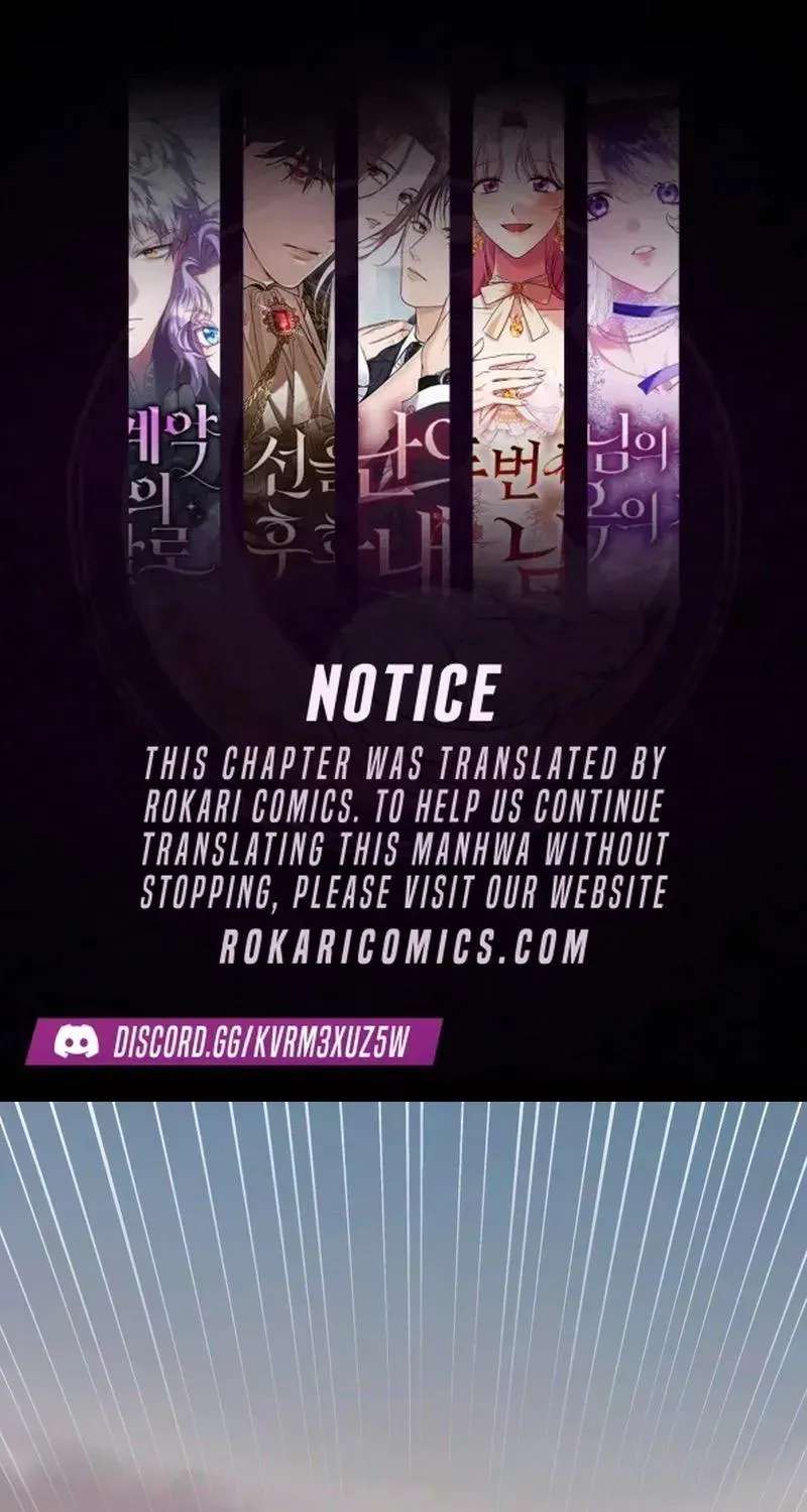 Reversal! First Love Chapter 5 - page 1