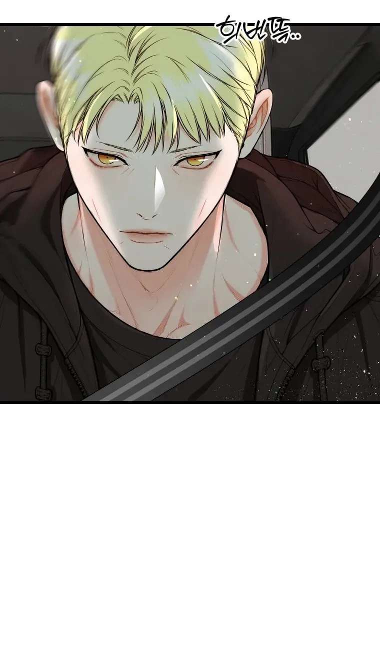 The Worse It Is, the Better It Tastes Chapter 36 - page 82