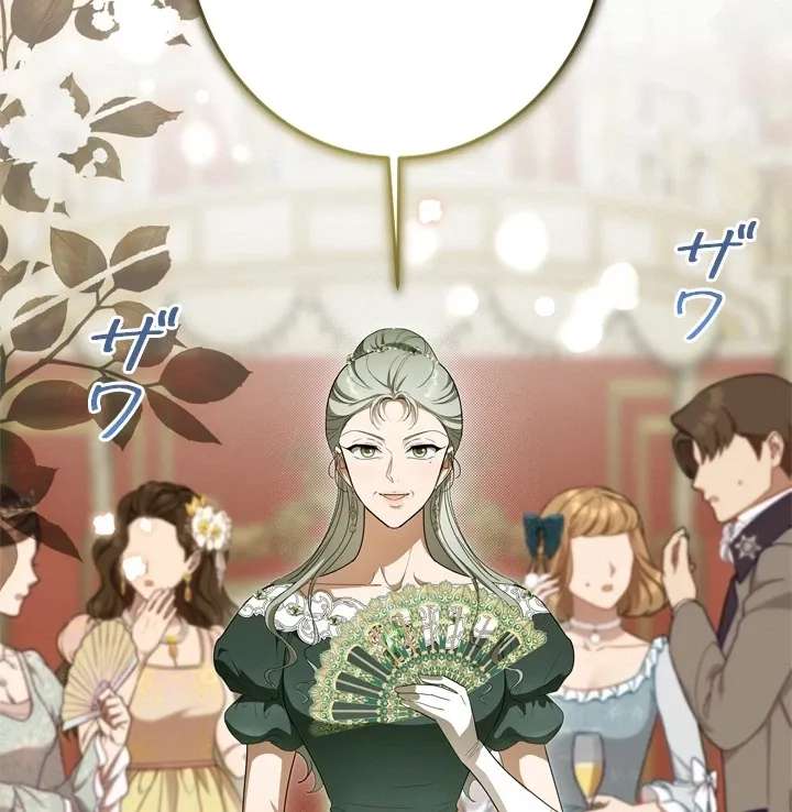 The Timid Lady of the Frontier Won't Give Up on Revenge Chapter 16 - page 76