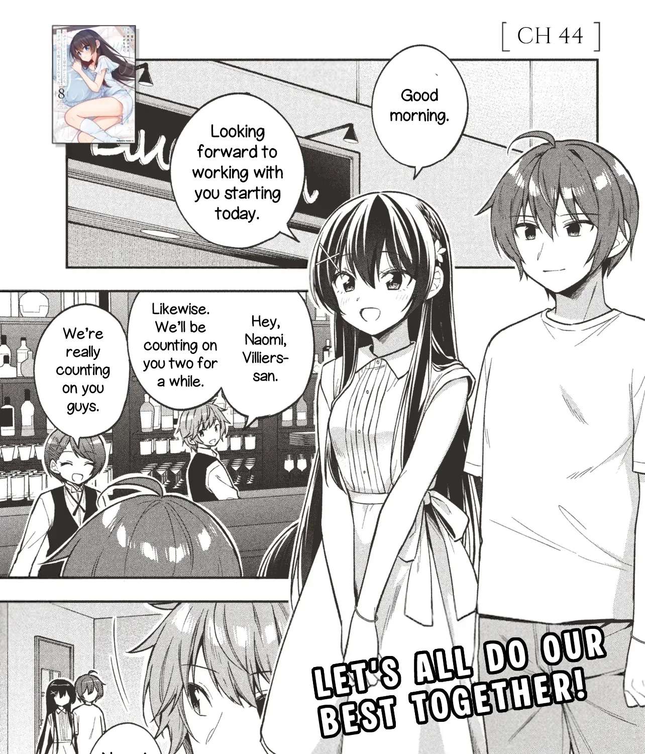Tonari no Kuderella wo Amayakashitara, Uchi no Aikagi wo Watasu Koto ni Natta Chapter 44 - page 2