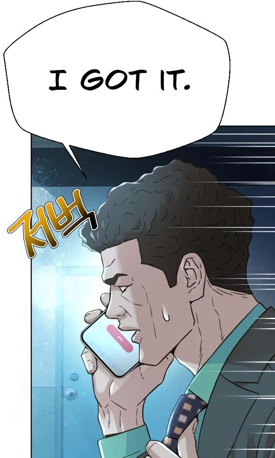 Judge Lee Han Young Chapter 226 - page 9