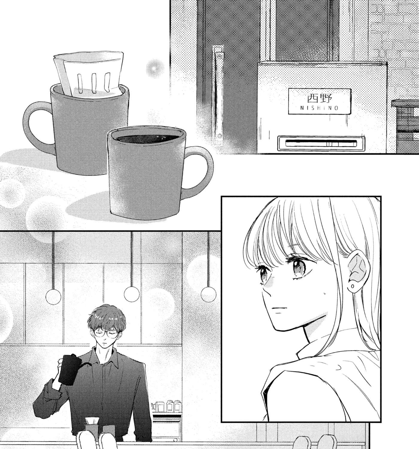 Anyway, I'm Falling in Love with You. Chapter 44 - page 50