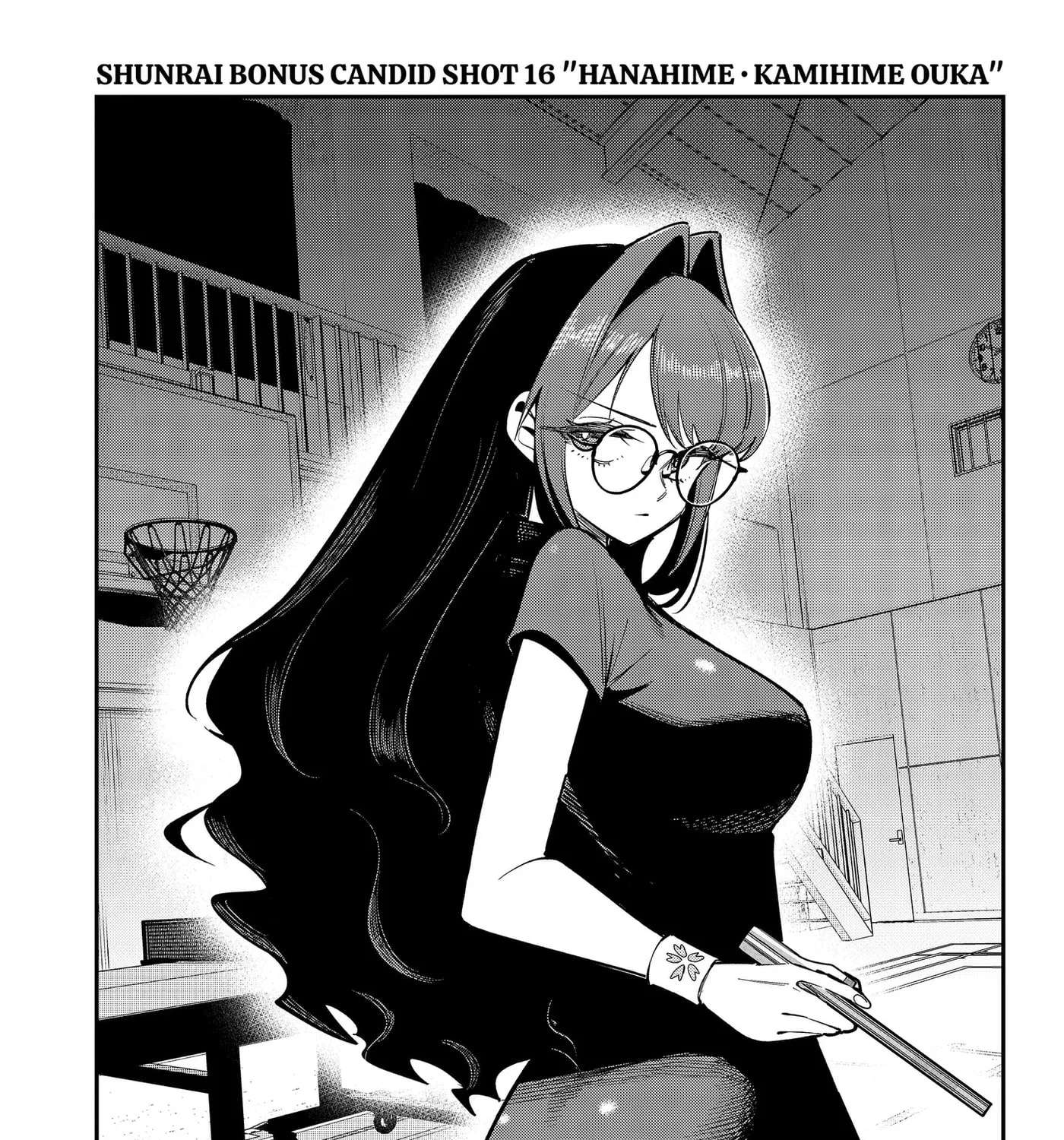 Shunrai Table Tennis Chapter 25.5 - page 1