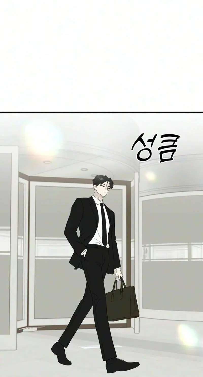 Want to Go Grocery Shopping Together? Chapter 30 - page 3