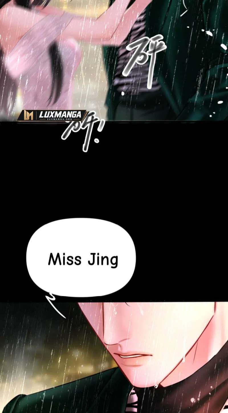 Perfect Enemy Chapter 12 - page 19