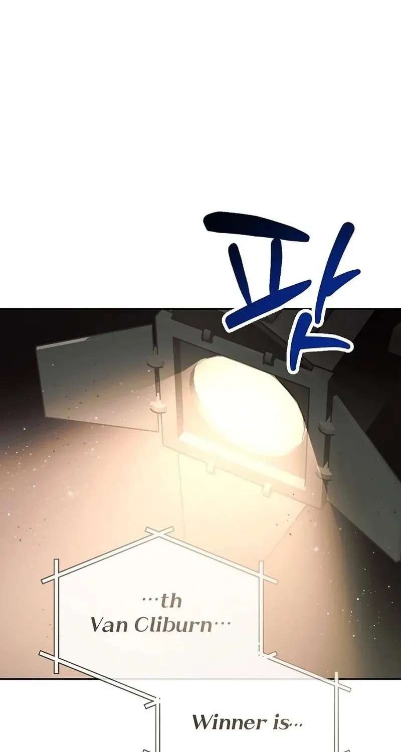 Da Capo for Music Geniuses Chapter 1 - page 6