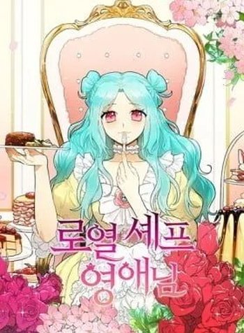 Lady Chef Royale