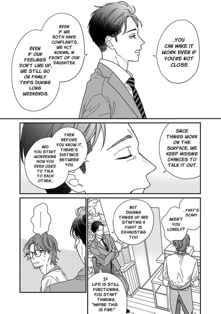 Fuufu ga Ryou Omoi ni Naru Houhou Chapter 1 - page 27