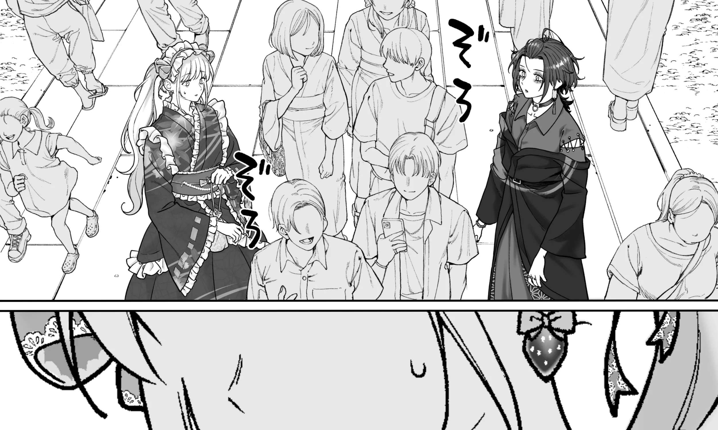 Kaisha to Shiseikatsu (Pre-Serialization) Chapter 217 - page 5