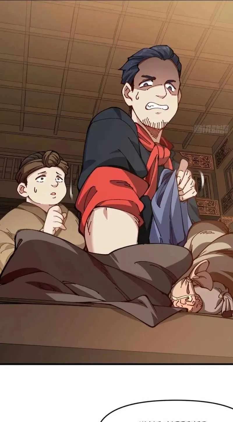 Bai Lan De Wo, Quan Kao Tu Di Xu Ming Chapter 50 - page 41