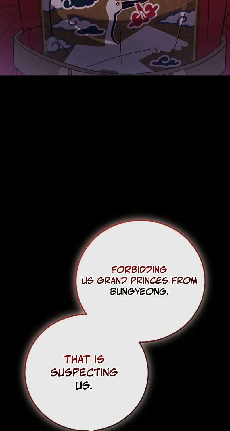A Superstar From Birth Chapter 100 - page 57