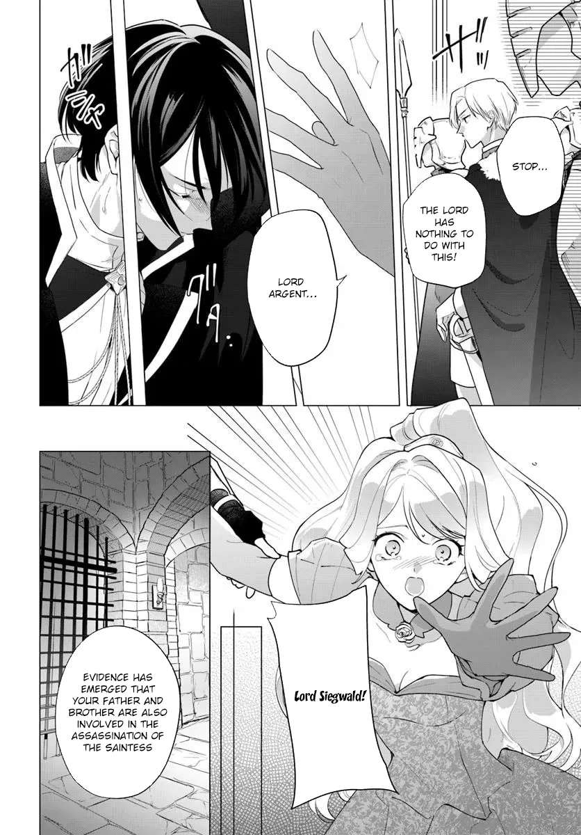 Please Fall in Love with Me! The Villainess’s Second Loop Chapter 1 - page 14