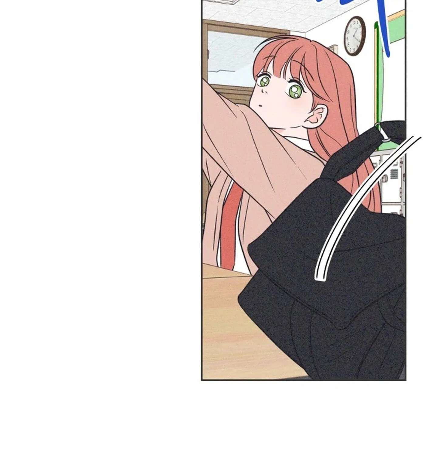 I Want to Ruin My Unrequited Love Chapter 15 - page 9