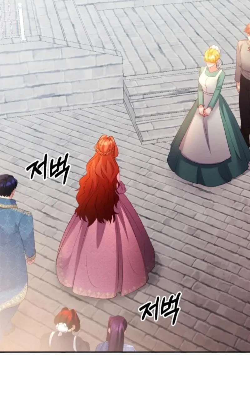 Let's Roll the Tyrant's Alimony Chapter 26 - page 43