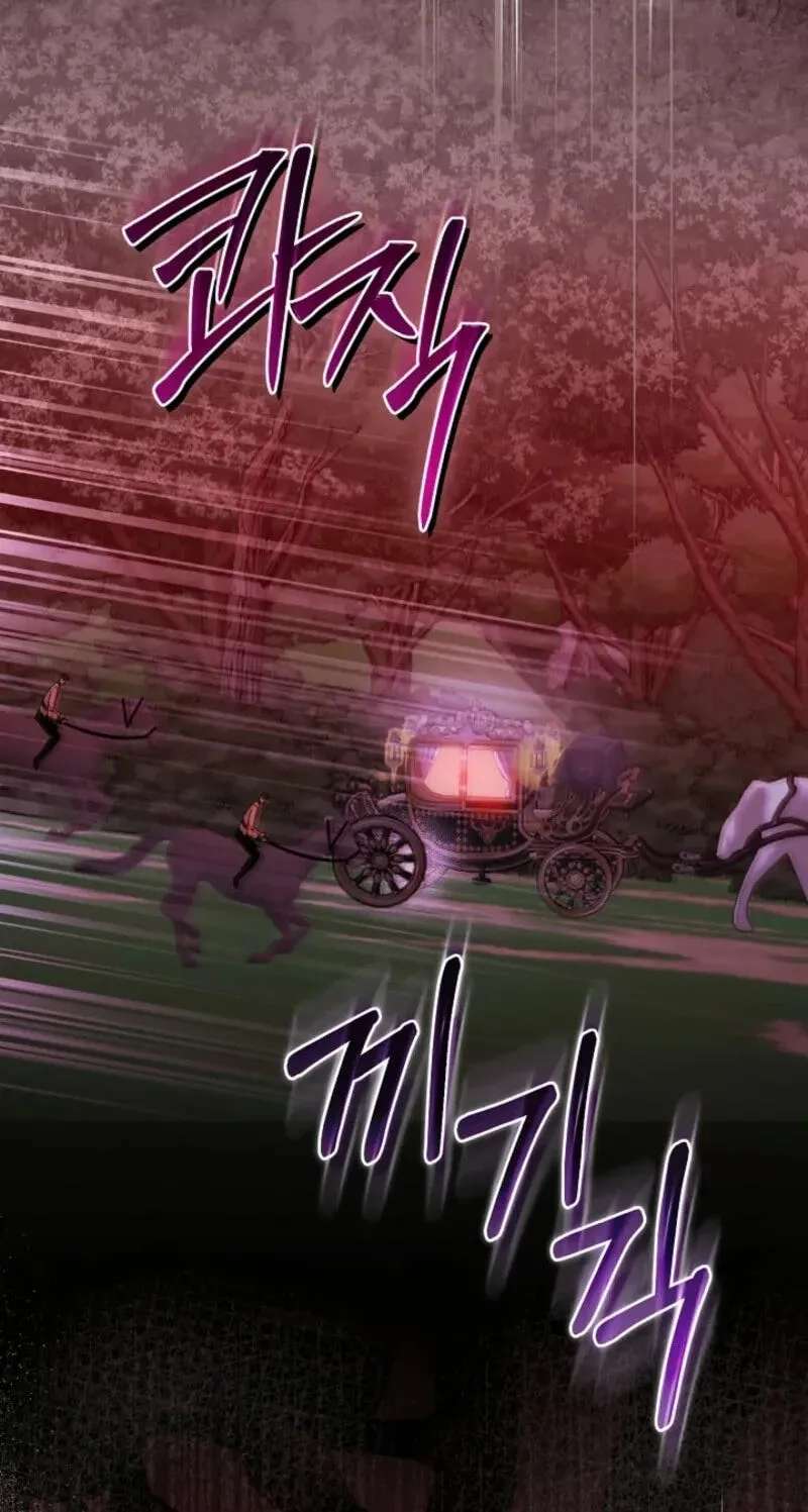 Sseuregi Hwangtaeja-ui Cheonnambam-eul Ppaaeatda Chapter 37 - page 88