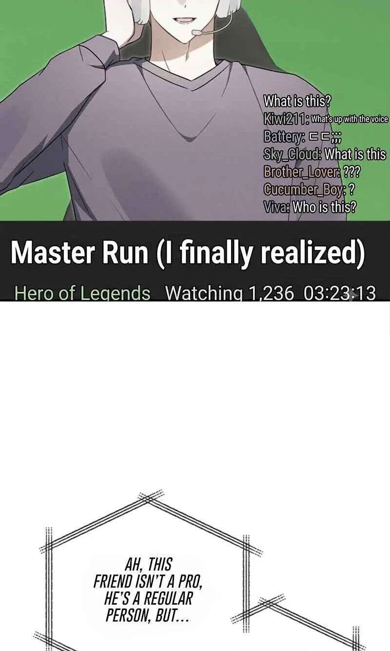 That's the Guy! Chapter 61 - page 44