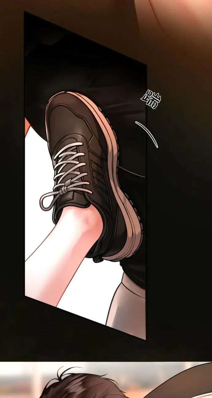 Perfect Enemy Chapter 10 - page 10