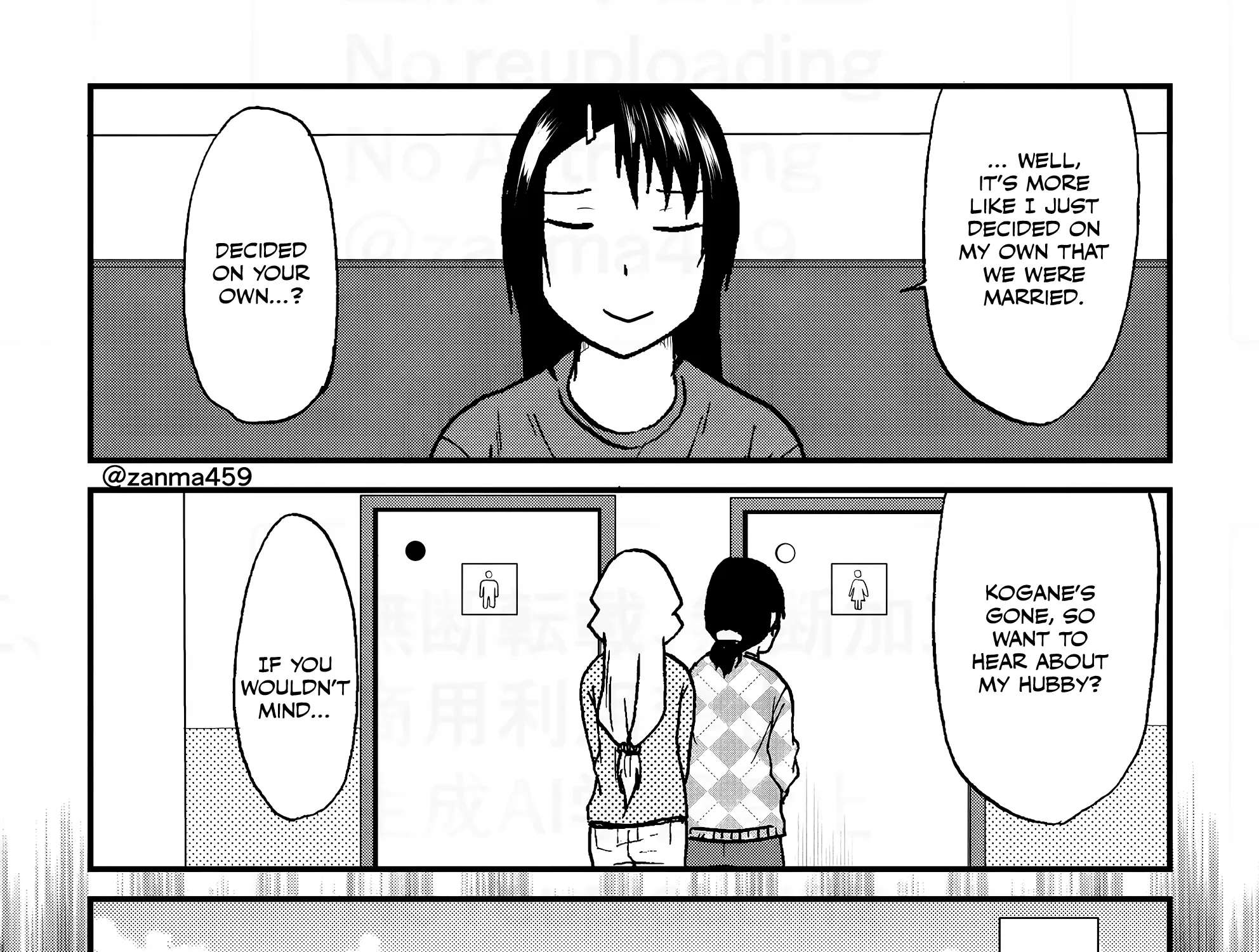 The Story of the Fox Who Was Late Getting Married and Came to be My Bride Chapter 150.1 - page 11