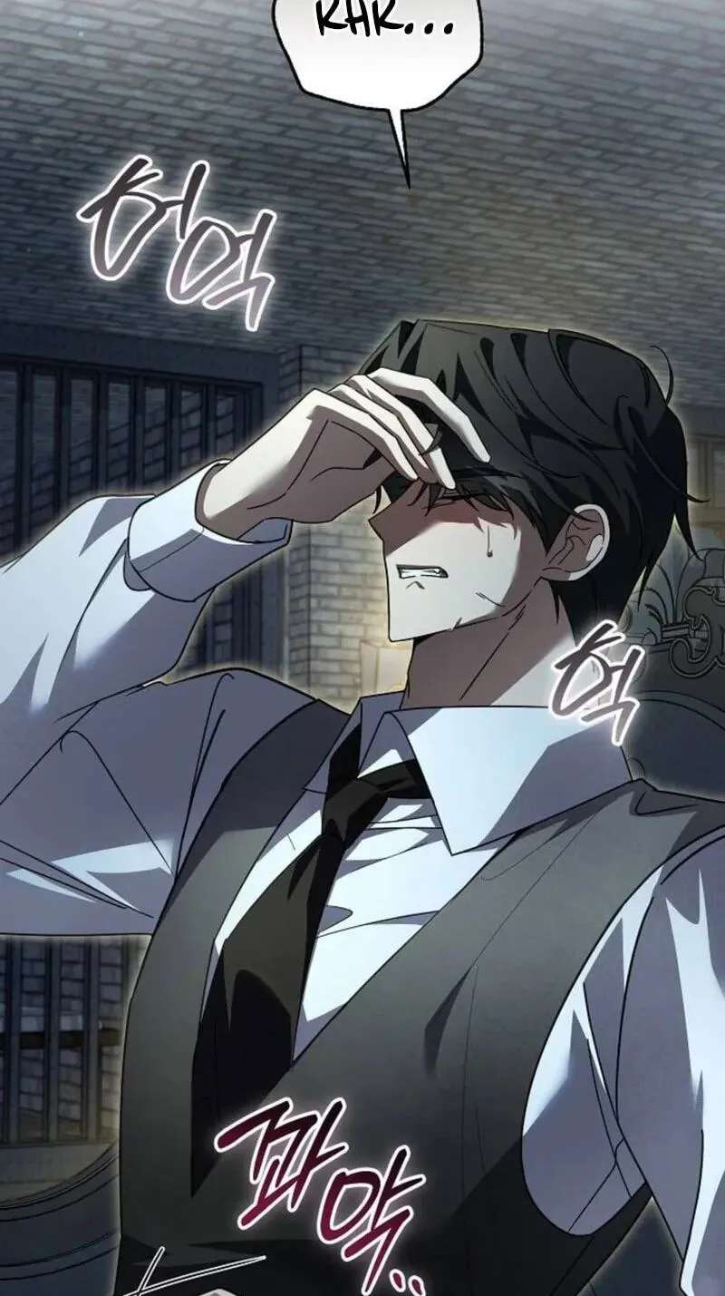 For My Kind Monster Chapter 44 - page 4