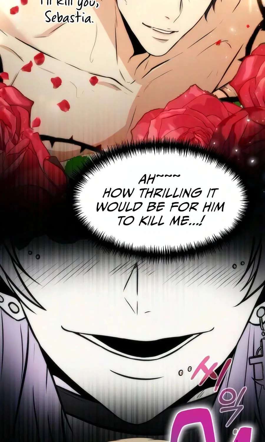Reincarnator (Alla) Chapter 152 - page 30